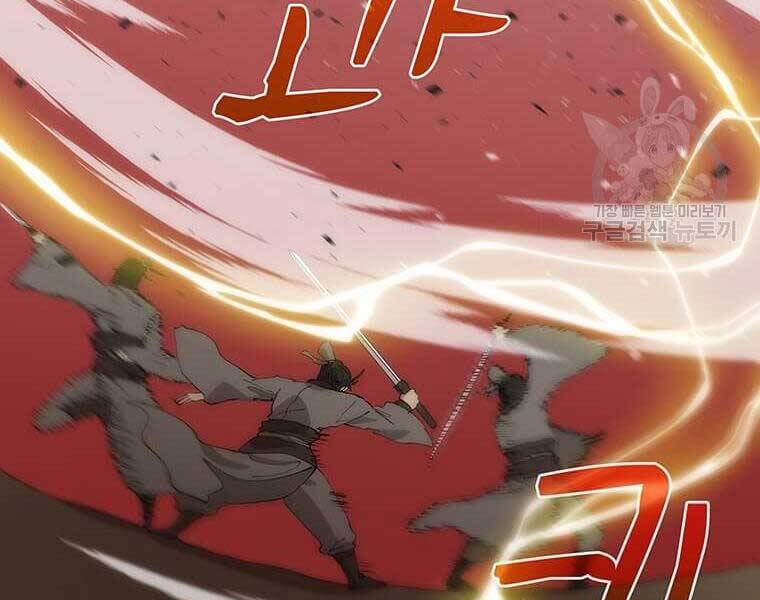 Bác Sĩ Trùng Sinh Về Murim Chap 91 - Next Chap 92