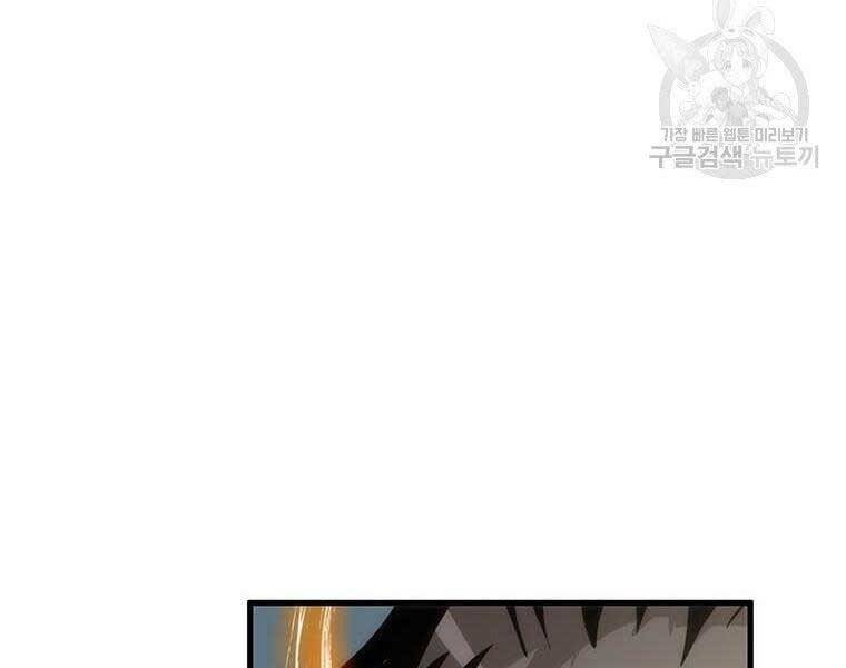 Bác Sĩ Trùng Sinh Về Murim Chap 92 - Next Chap 93