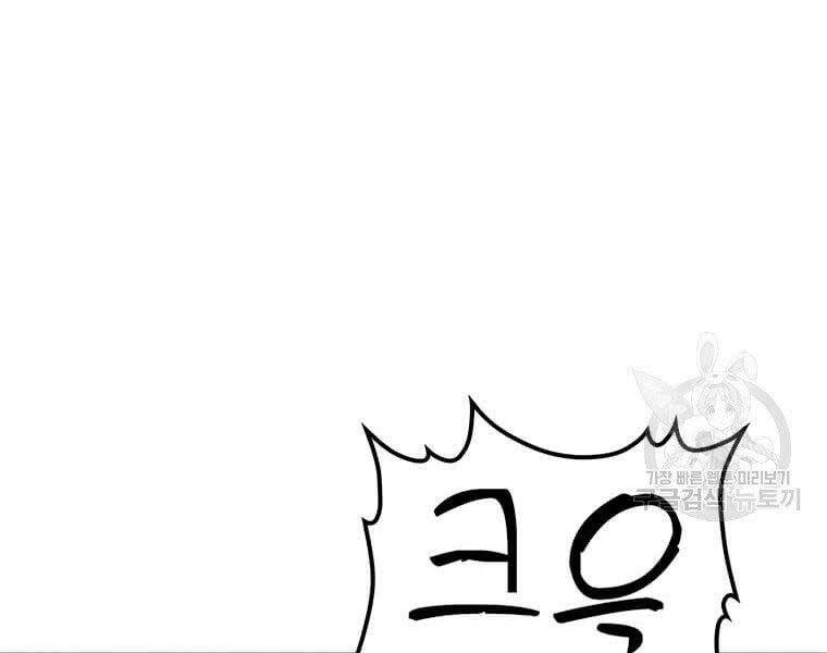 Bác Sĩ Trùng Sinh Về Murim Chap 92 - Next Chap 93