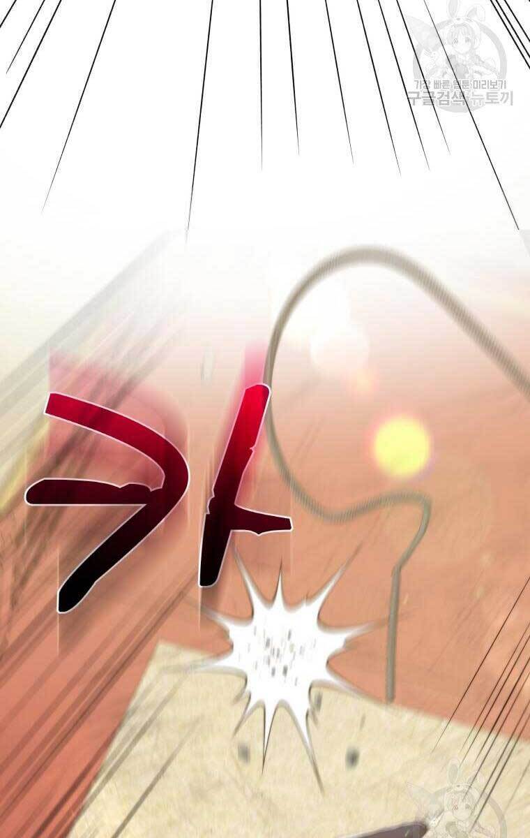 Bác Sĩ Trùng Sinh Về Murim Chap 95 - Next Chap 96