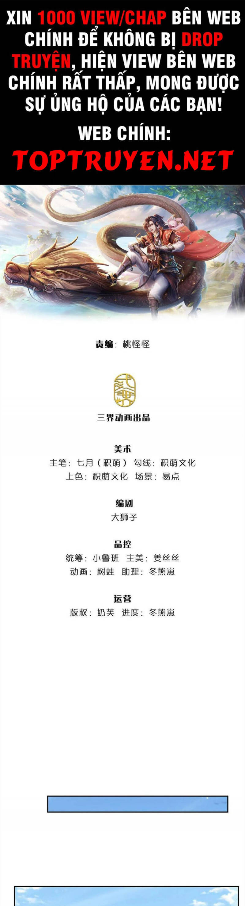 Ta Trở Về Từ Thế Giới Tu Tiên Chap 185 - Next Chap 186