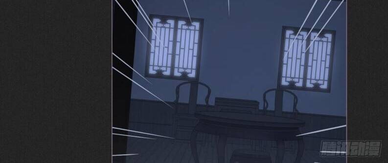 Nhập Mạc Chi Thần Chap 80 - Next Chap 81