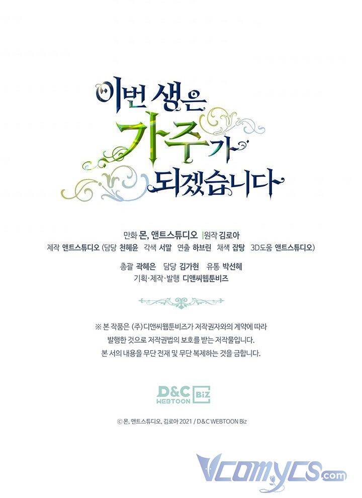 Kiếp Này Tôi Nhất Định Trở Thành Gia Chủ! Chap 76 - Next Chap 77