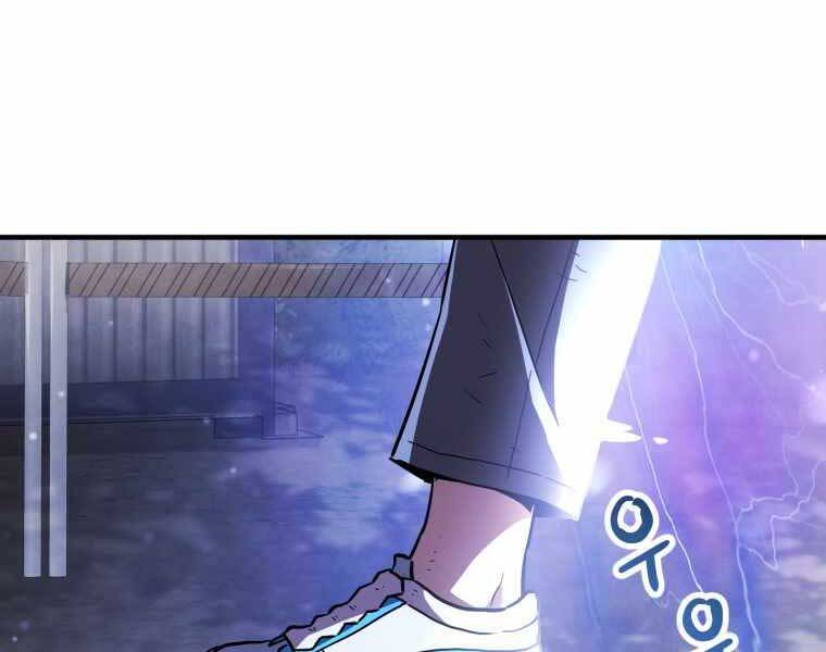 Người Chơi Không Thể Thăng Cấp Chap 70 - Next Chap 71