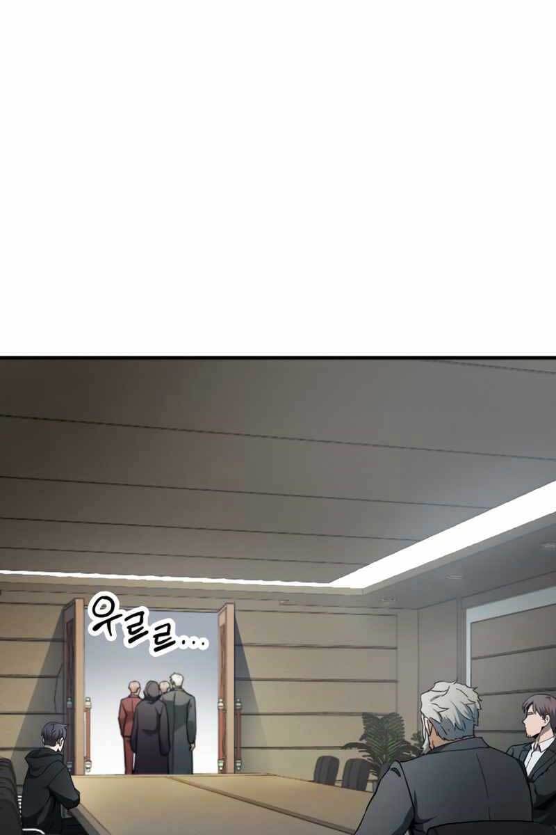 Người Chơi Không Thể Thăng Cấp Chap 89 - Next Chap 90