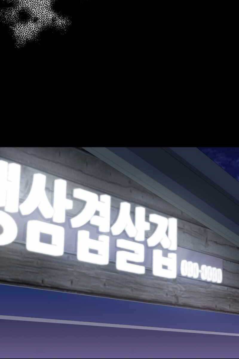 Người Chơi Không Thể Thăng Cấp Chap 89 - Next Chap 90