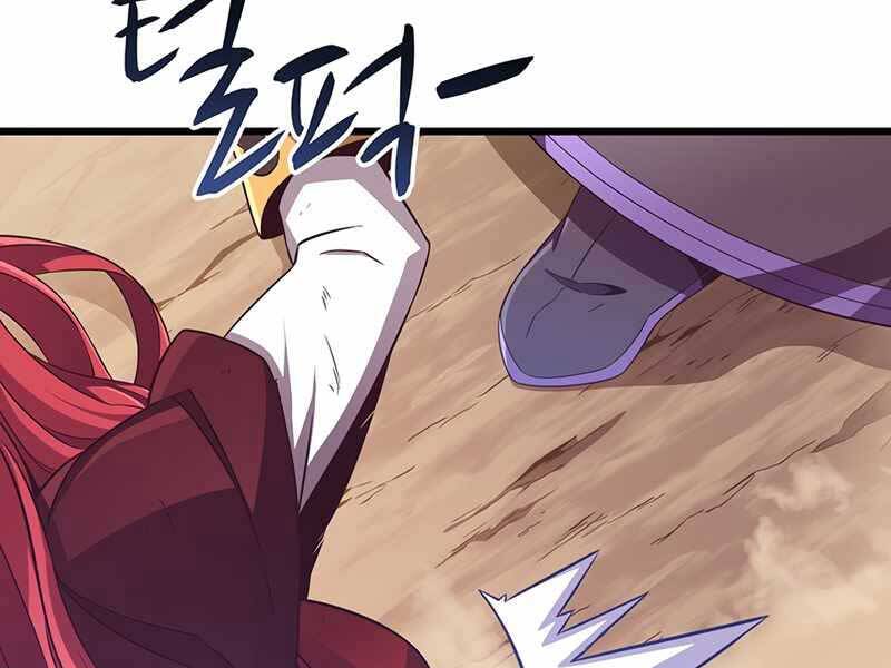 Xạ Thủ Đạn Ma Chap 83 - Next Chap 84