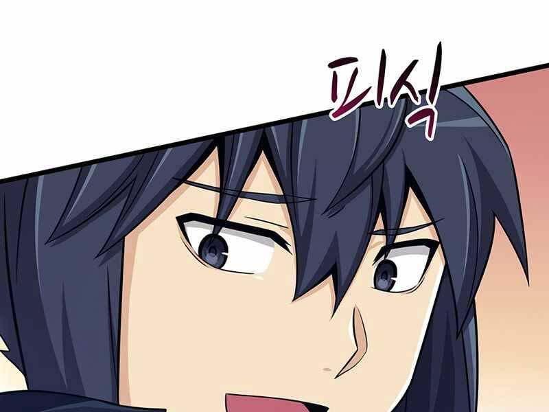 Xạ Thủ Đạn Ma Chap 83 - Next Chap 84