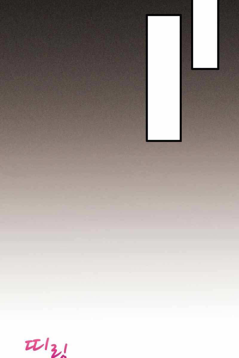 Xạ Thủ Đạn Ma Chap 87 - Next Chap 88