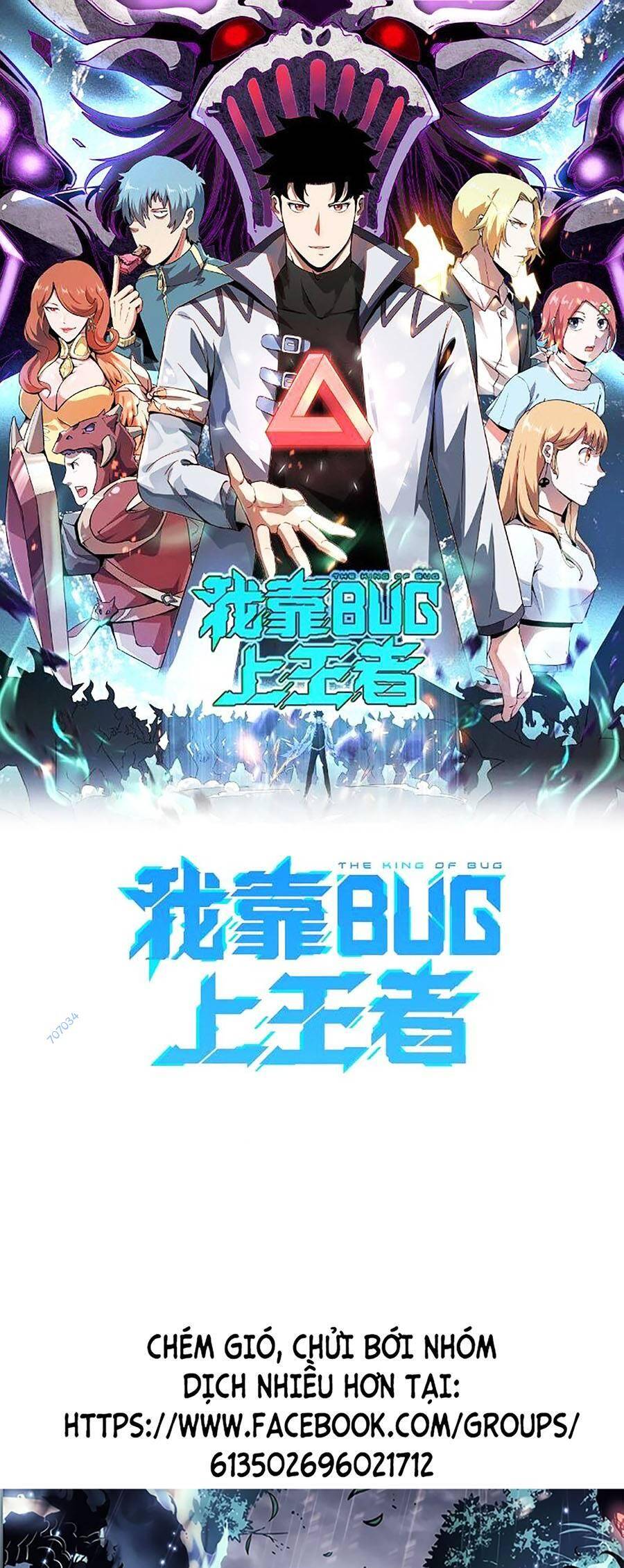 Tôi Dựa Vào Bug Làm Ông Nội Người Ta Chap 51 - Next Chap 52