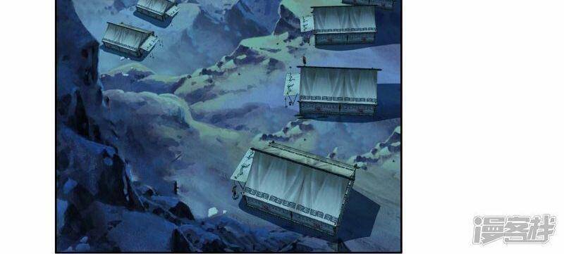 Ta Không Phải Nhân Vật Phản Diện Chap 93 - Next Chap 94