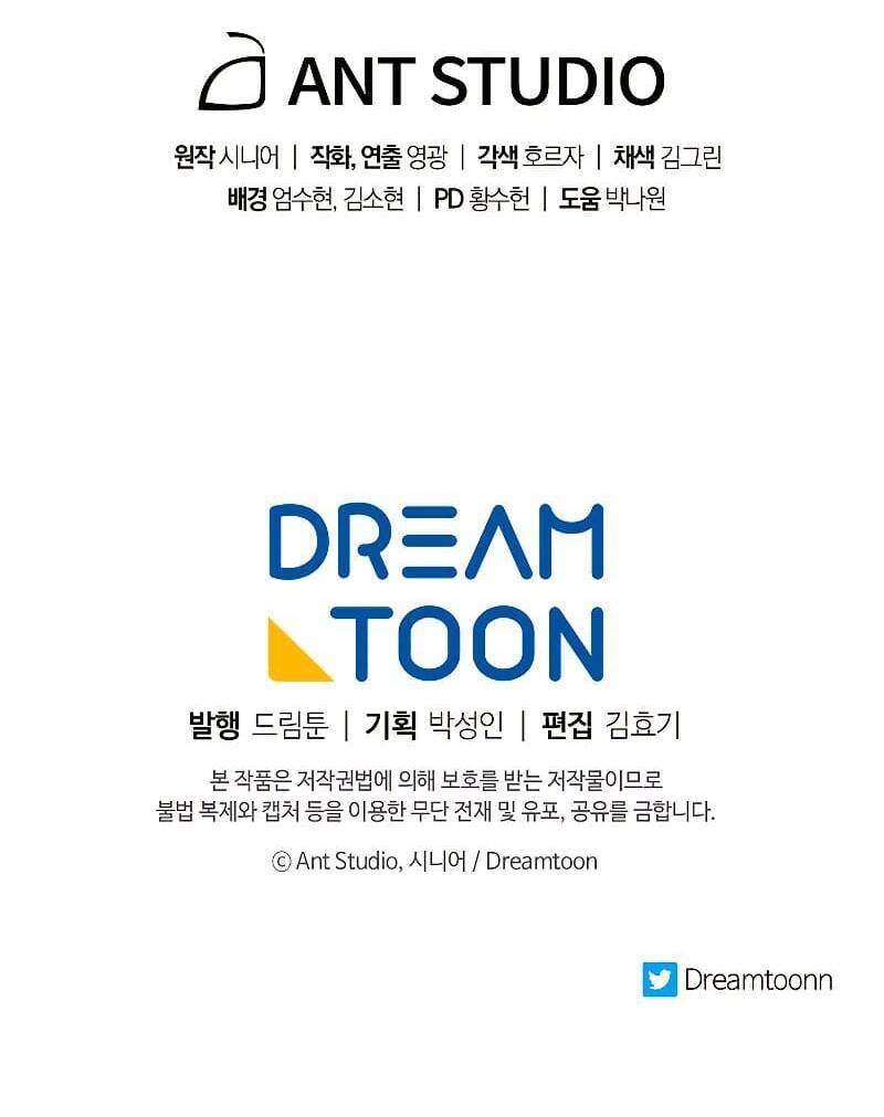 Huyền Thoại Diệt Thế Độc Long Chap 78 - Next Chap 79