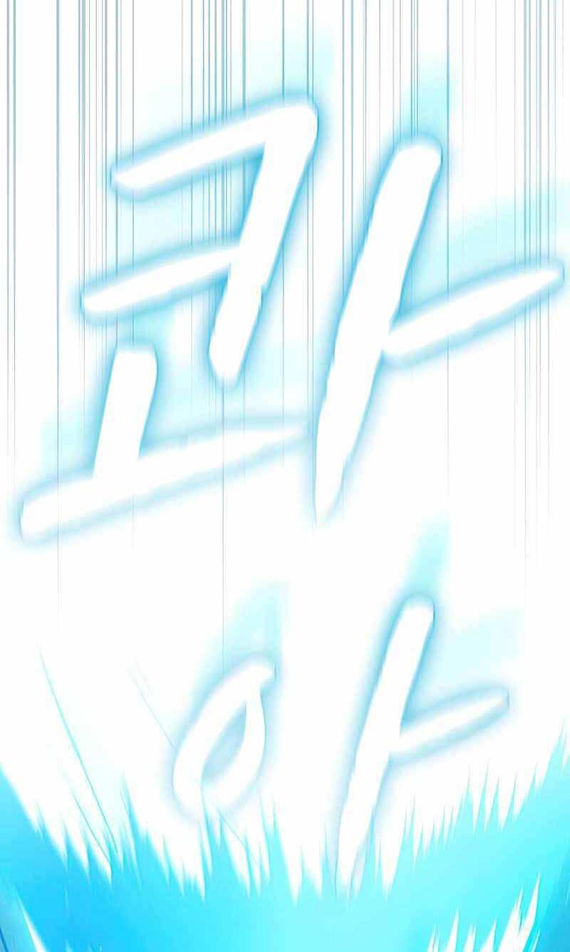 Người Chơi Trở Về Từ Địa Ngục Chap 103 - Next Chap 104