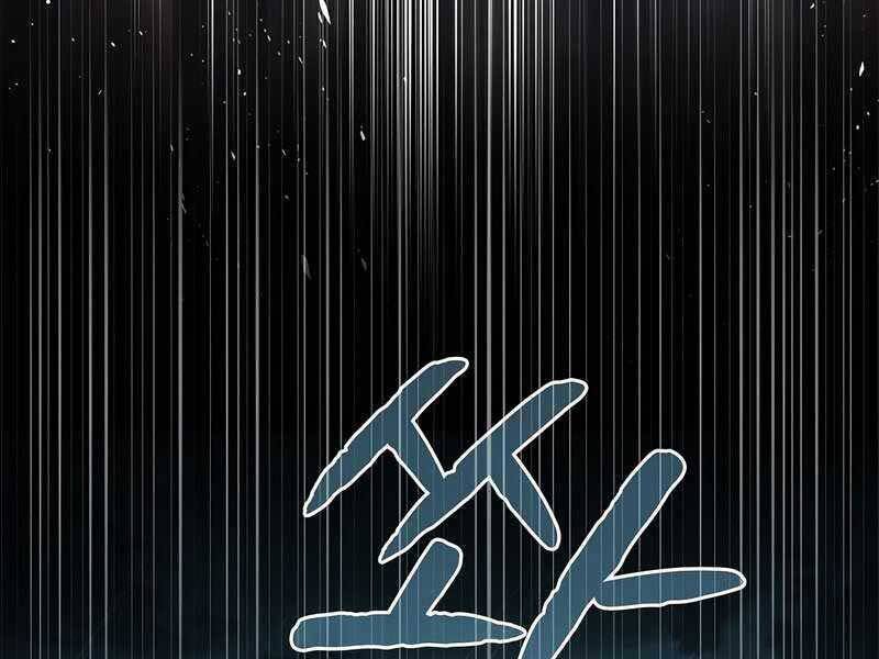 Người Chơi Trở Về Từ Địa Ngục Chap 86 - Next Chap 87