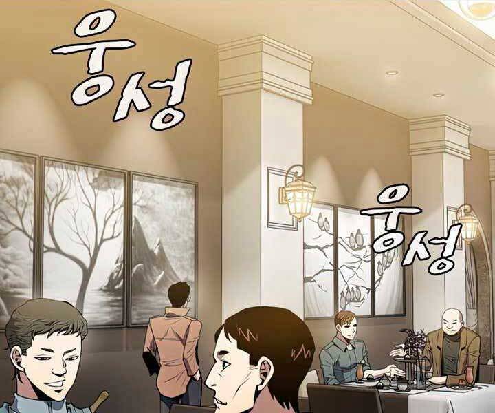 Người Chơi Trở Về Từ Địa Ngục Chap 87 - Next Chap 88