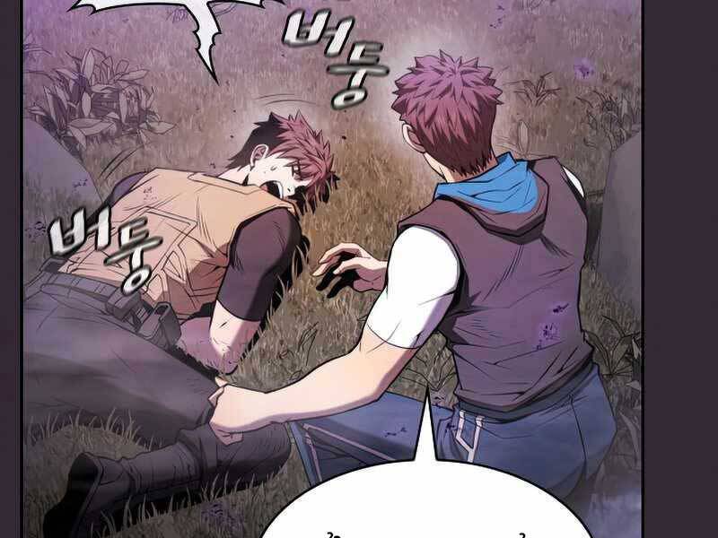 Người Chơi Trở Về Từ Địa Ngục Chap 88 - Next Chap 89