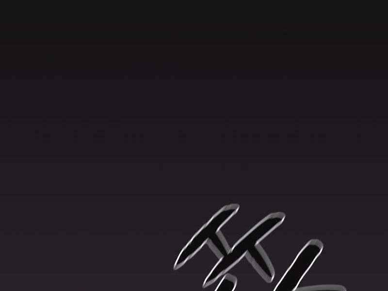 Người Chơi Trở Về Từ Địa Ngục Chap 89 - Next Chap 90