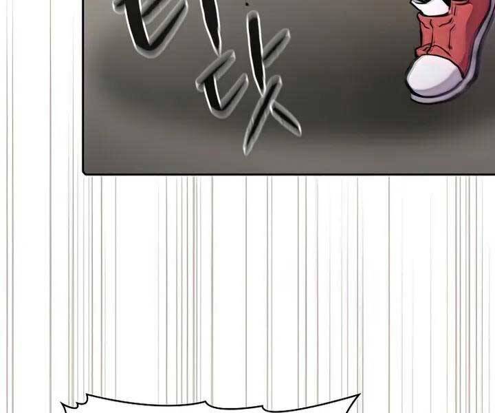 Người Chơi Trở Về Từ Địa Ngục Chap 94 - Next Chap 95