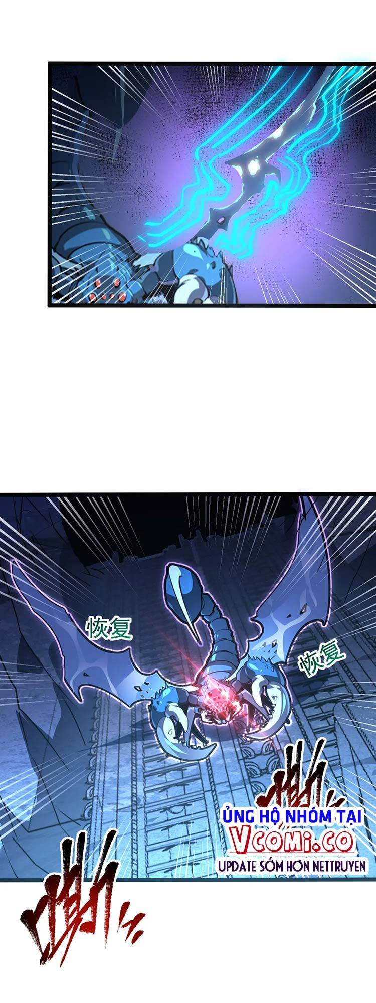 Mạt Thế Quật Khởi Chap 109 - Next Chap 110