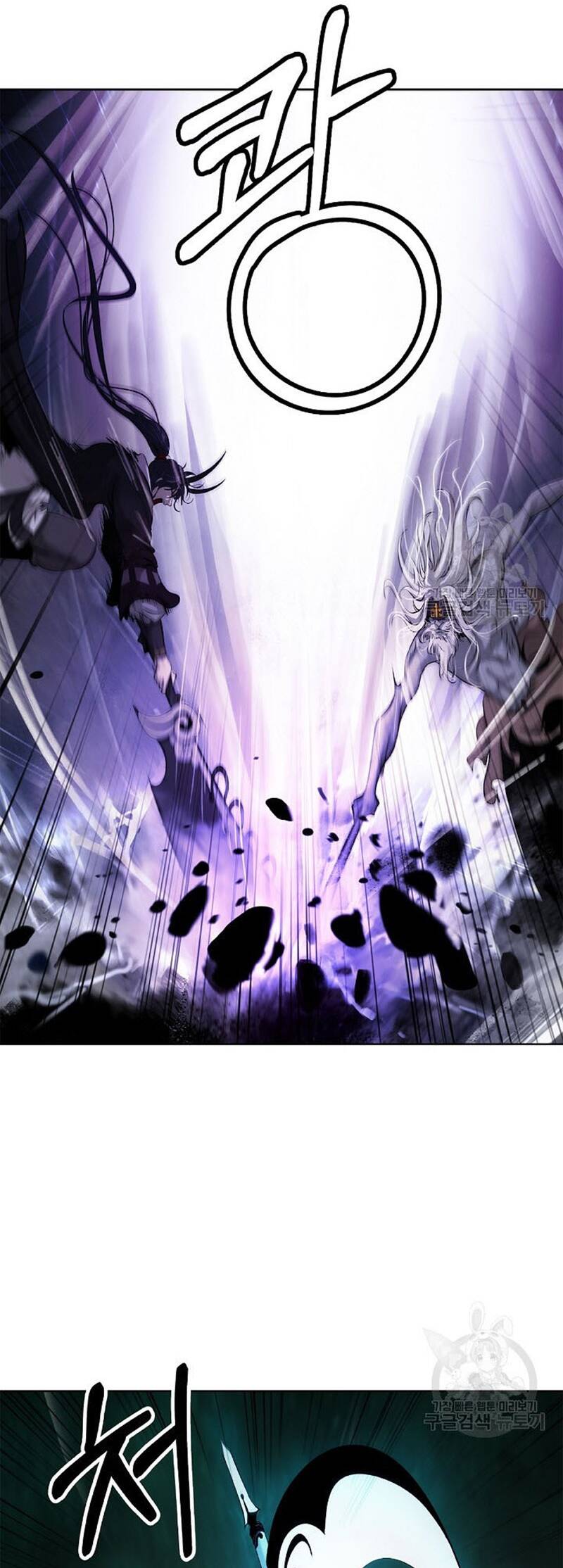 Lãng Tiên Kỳ Đàm Chap 98 - Next Chap 99