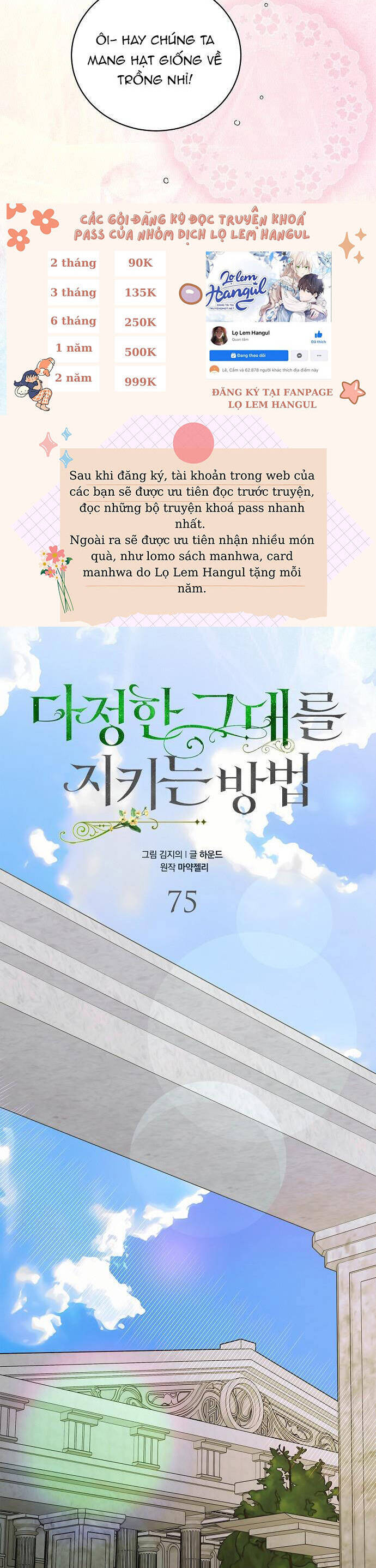 Cách Để Em Bảo Vệ Anh Chap 75 - Next Chap 76