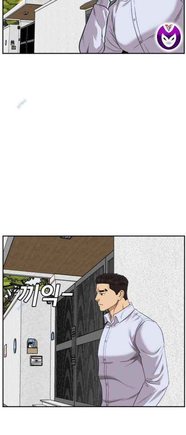 Người Xấu Chap 126 - Next Chap 127