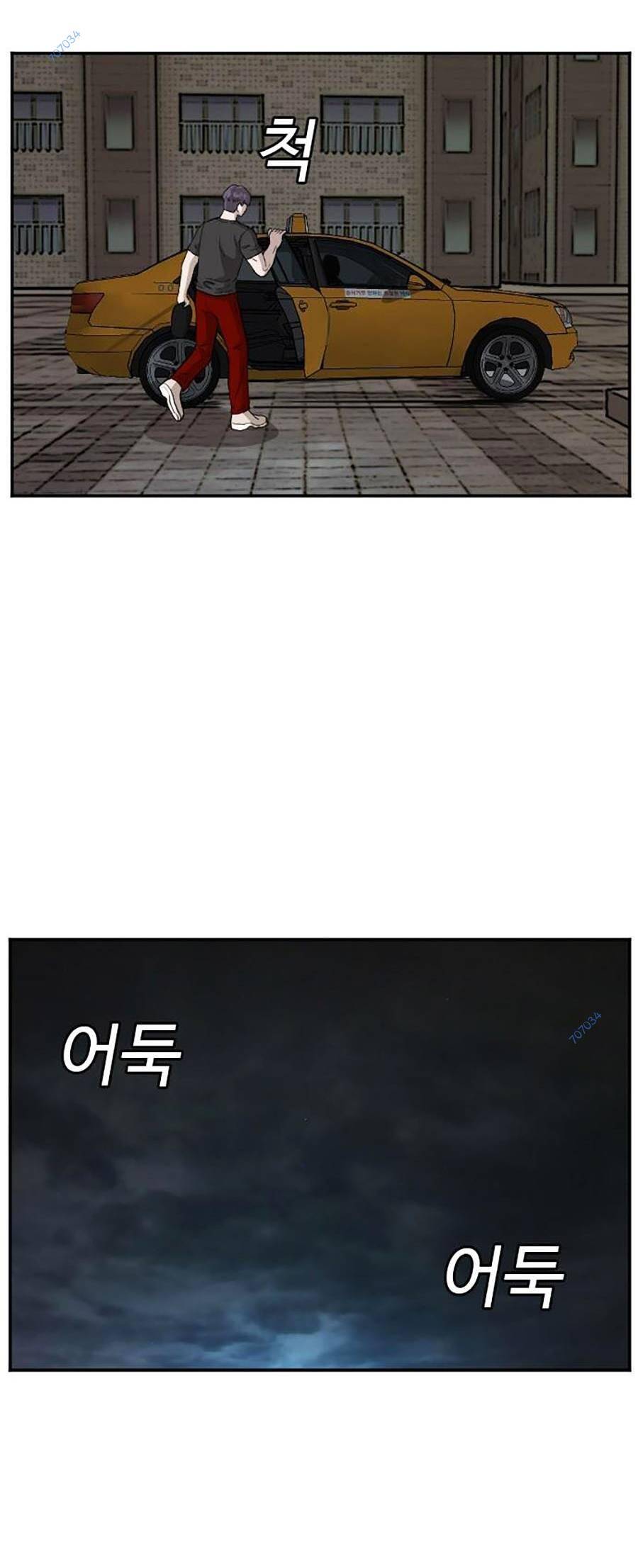 Người Xấu Chap 102 - Next Chap 103