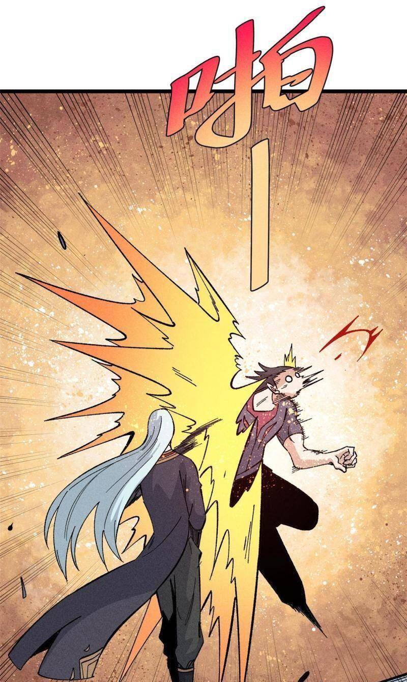 Vạn Cổ Tối Cường Tông Chap 172 - Next Chap 173