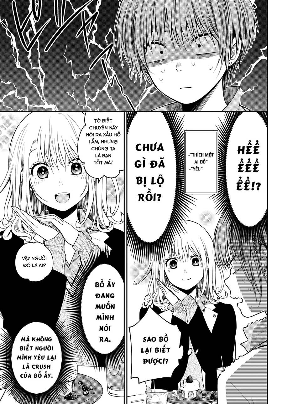Kuroiwa Medaka Ni Watashi No Kawaii Ga Tsuujinai Chap 73 - Next Chap 74
