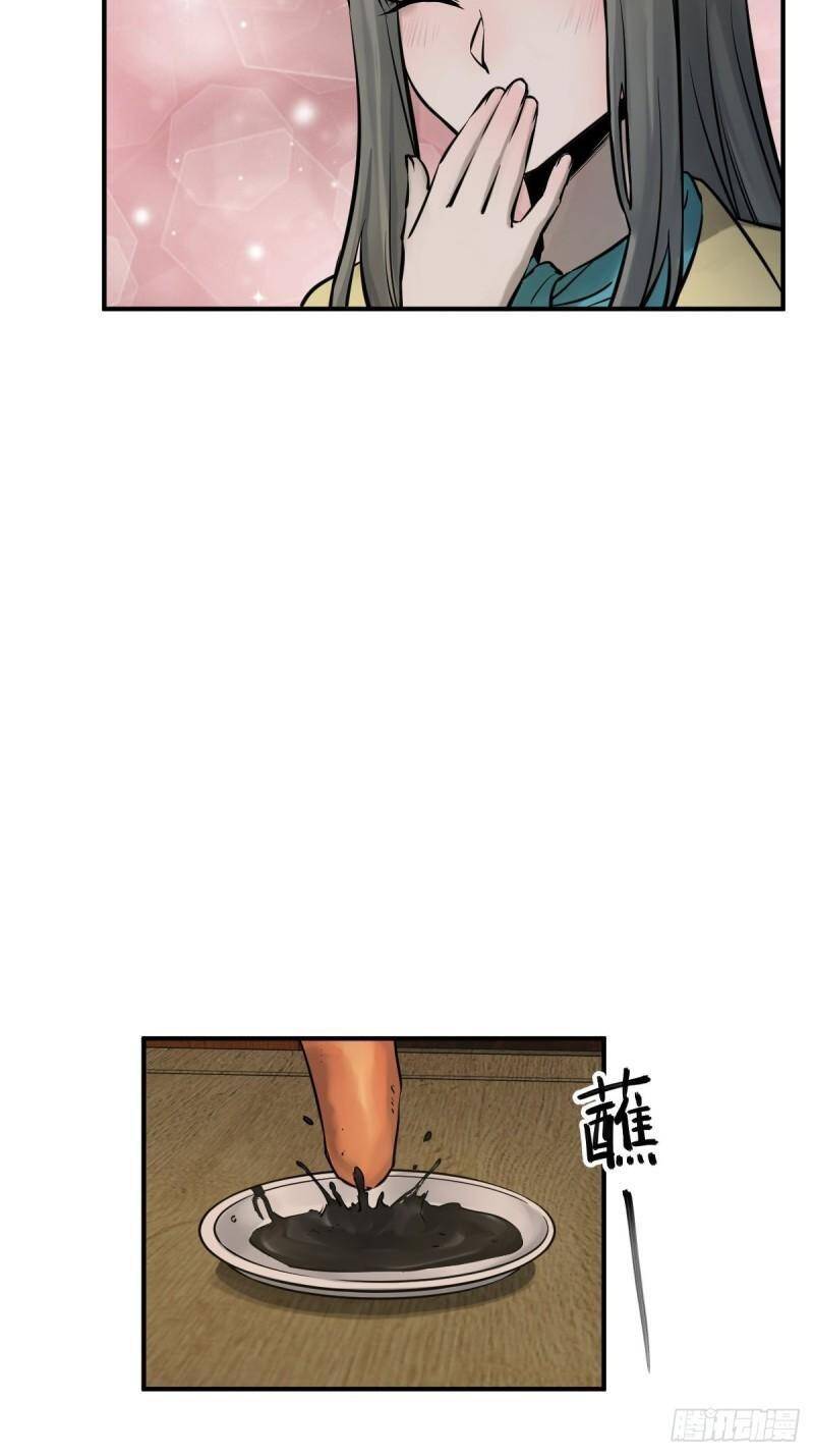 Bắt Đầu Từ Cửu Đầu Điểu Chap 113 - Next Chap 114