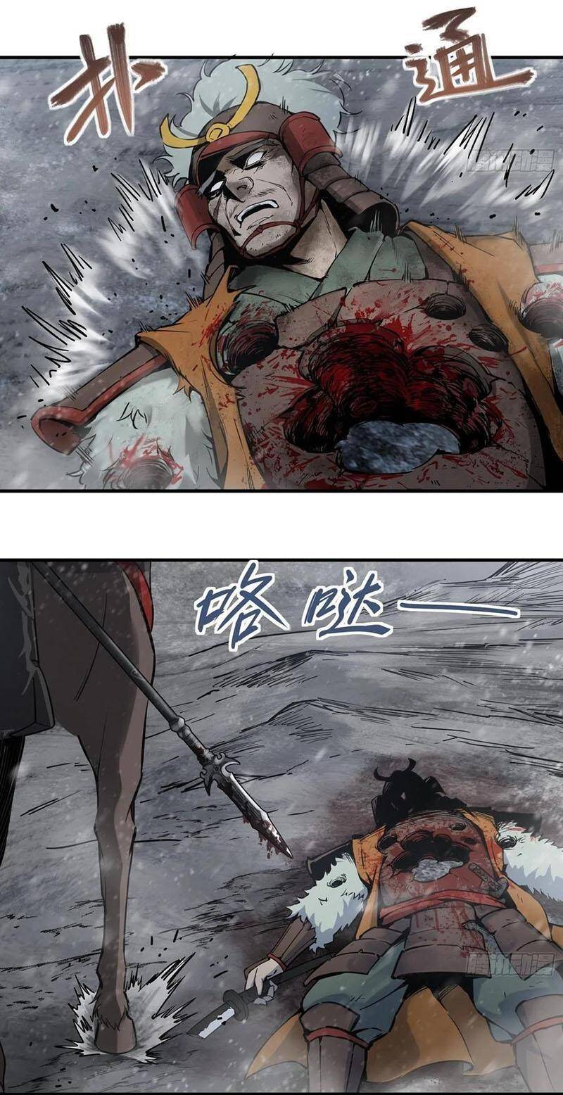 Bắt Đầu Từ Cửu Đầu Điểu Chap 60 - Next Chap 61