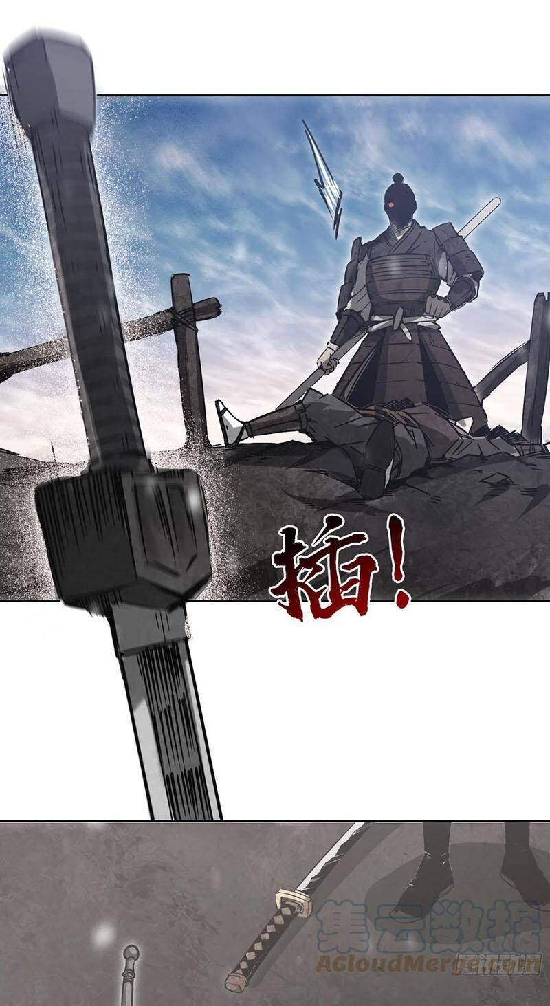 Bắt Đầu Từ Cửu Đầu Điểu Chap 62 - Next Chap 63