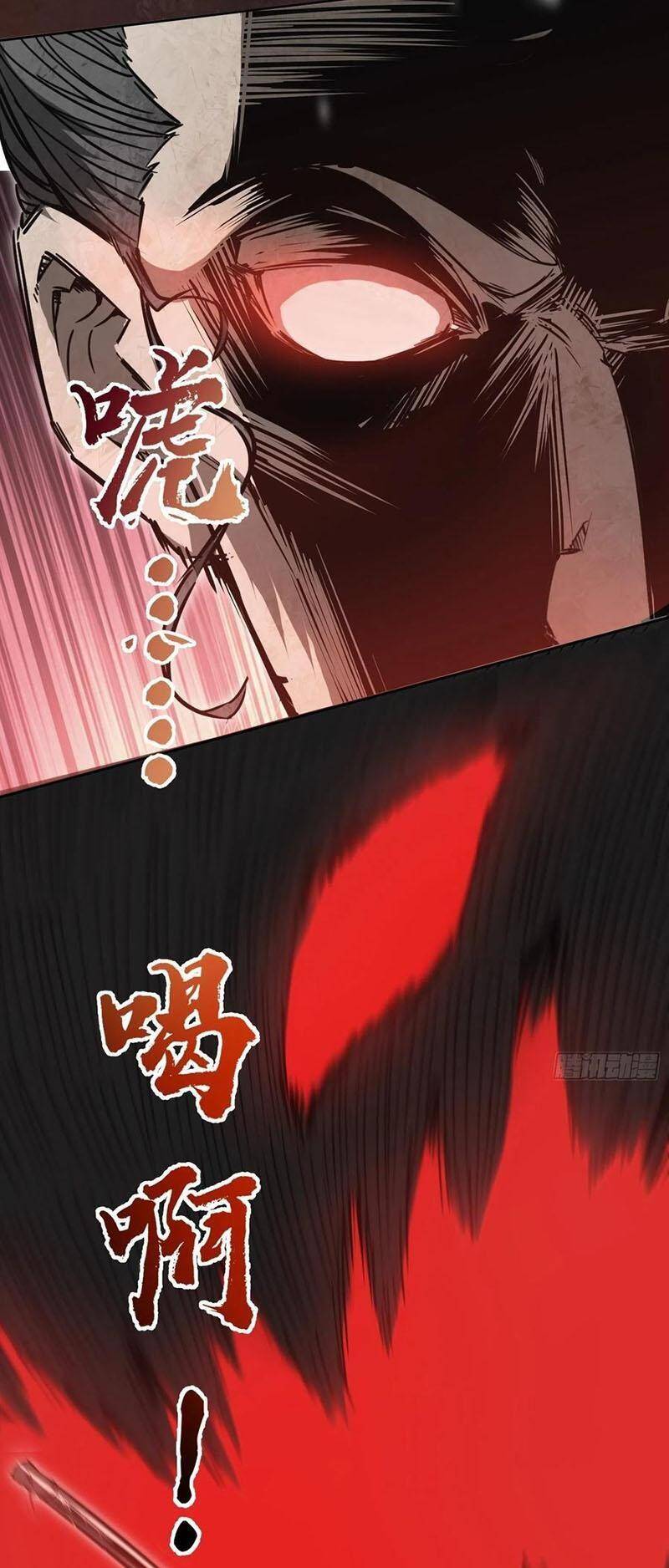 Bắt Đầu Từ Cửu Đầu Điểu Chap 62 - Next Chap 63