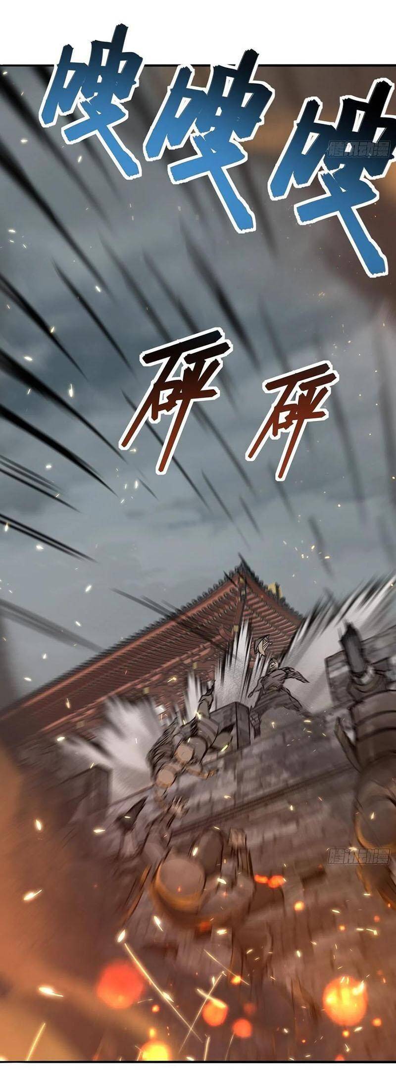 Bắt Đầu Từ Cửu Đầu Điểu Chap 62 - Next Chap 63