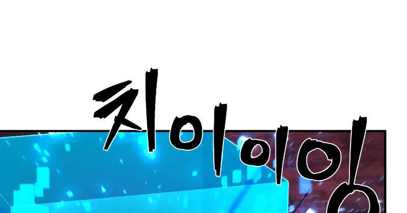 Sự Trở Lại Của Anh Hùng Diệt Thế Chap 59 - Next Chap 60