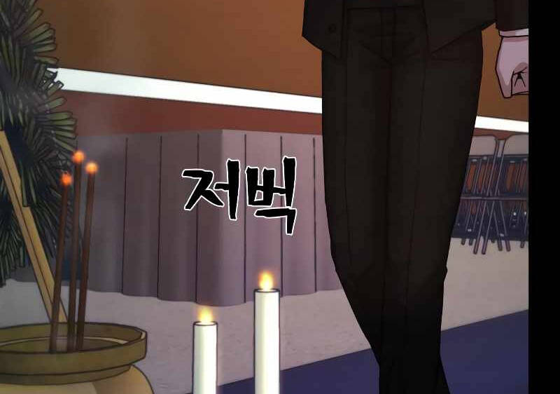 Sự Trở Lại Của Anh Hùng Diệt Thế Chap 62 - Next Chap 63