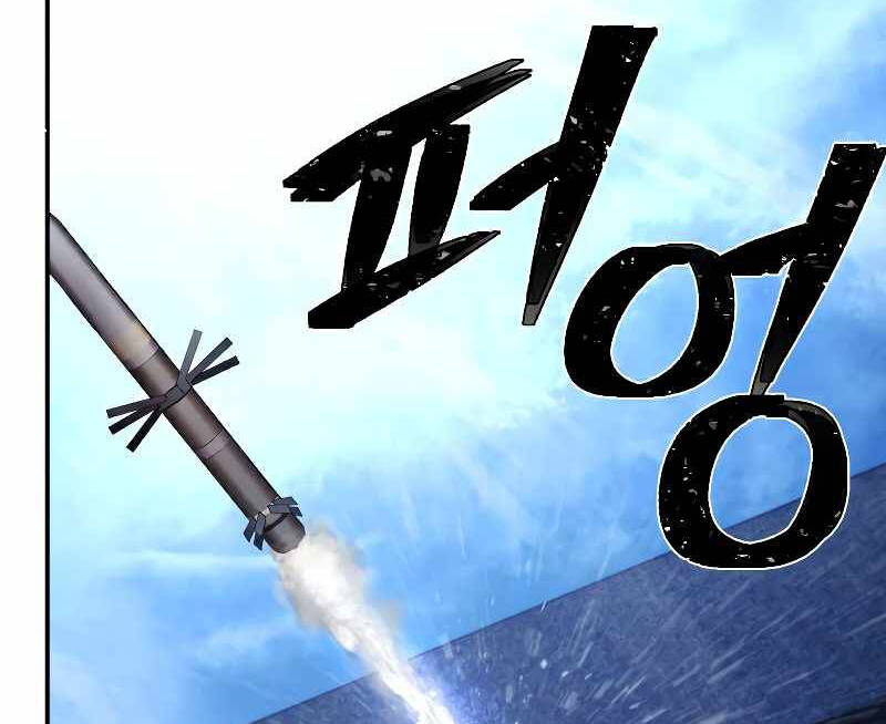 Sự Trở Lại Của Anh Hùng Diệt Thế Chap 52 - Next Chap 53