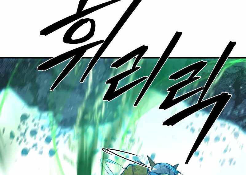 Sự Trở Lại Của Anh Hùng Diệt Thế Chap 52 - Next Chap 53