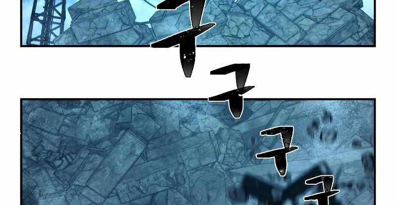 Sự Trở Lại Của Anh Hùng Diệt Thế Chap 52 - Next Chap 53