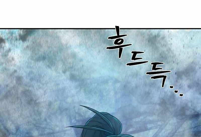 Sự Trở Lại Của Anh Hùng Diệt Thế Chap 52 - Next Chap 53