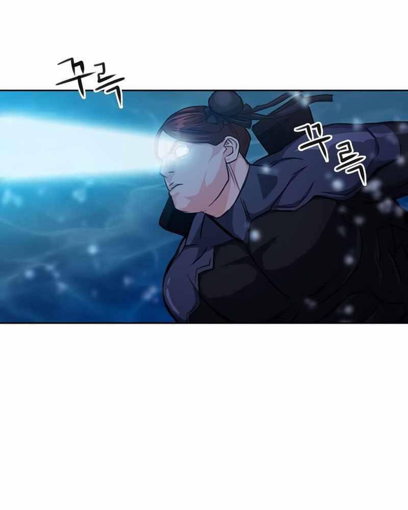Druid Tại Ga Seoul Chap 62 - Next Chap 63