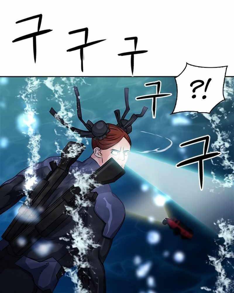 Druid Tại Ga Seoul Chap 62 - Next Chap 63