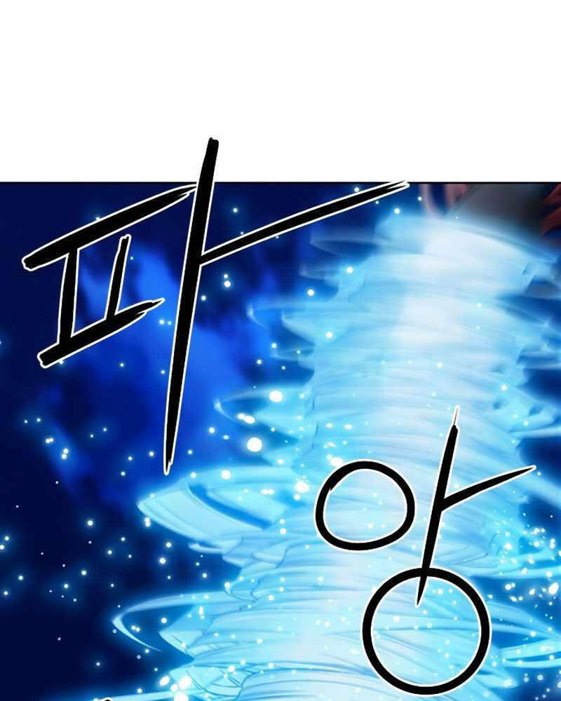 Druid Tại Ga Seoul Chap 62 - Next Chap 63