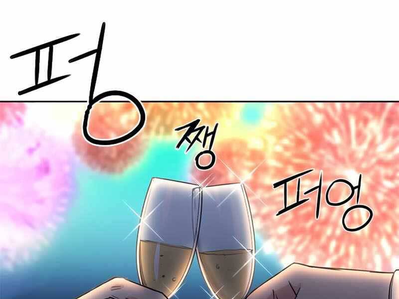 Druid Tại Ga Seoul Chap 66 - Next Chap 67