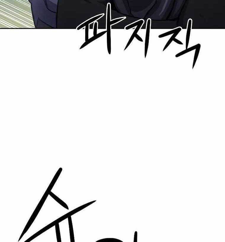 Druid Tại Ga Seoul Chap 84 - Next Chap 85