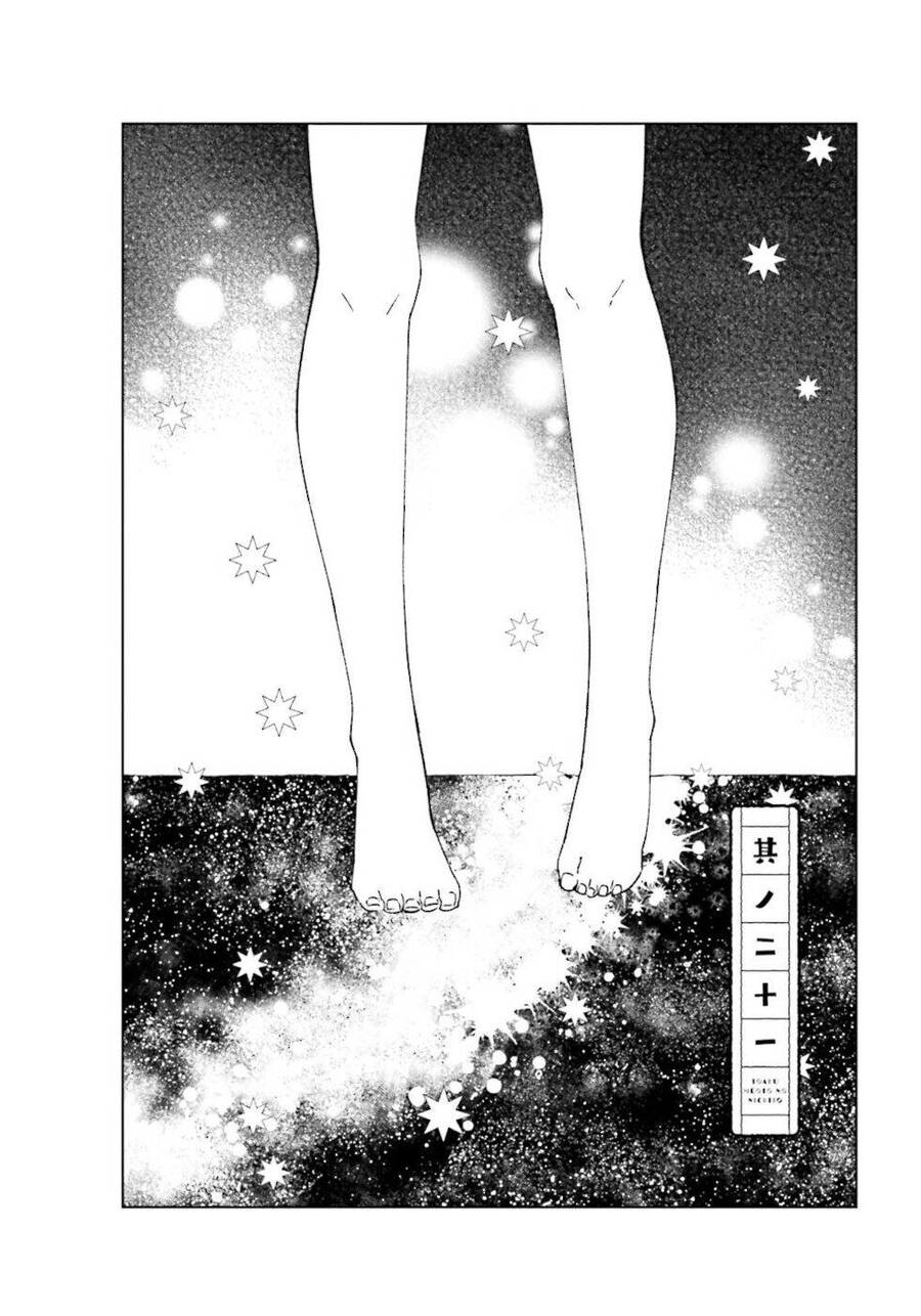 Cuộc Sống Hằng Ngày Của Cặp Đôi Mới Cưới Chap 21 - Next Chap 22