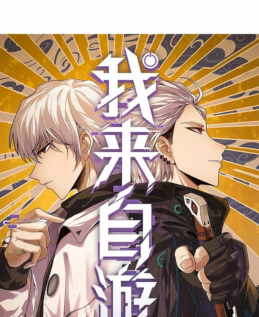 Tôi Đến Từ Thế Giới Trò Chơi Chap 35 - Next Chap 36