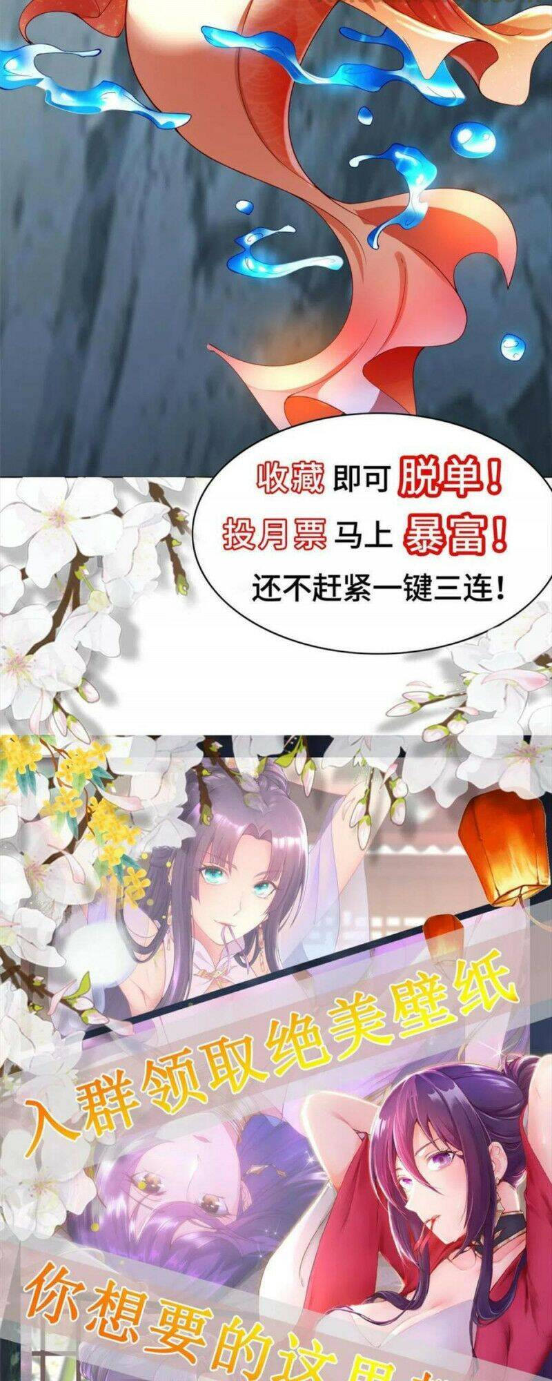 Mục Long Sư Chap 202 - Next Chap 203