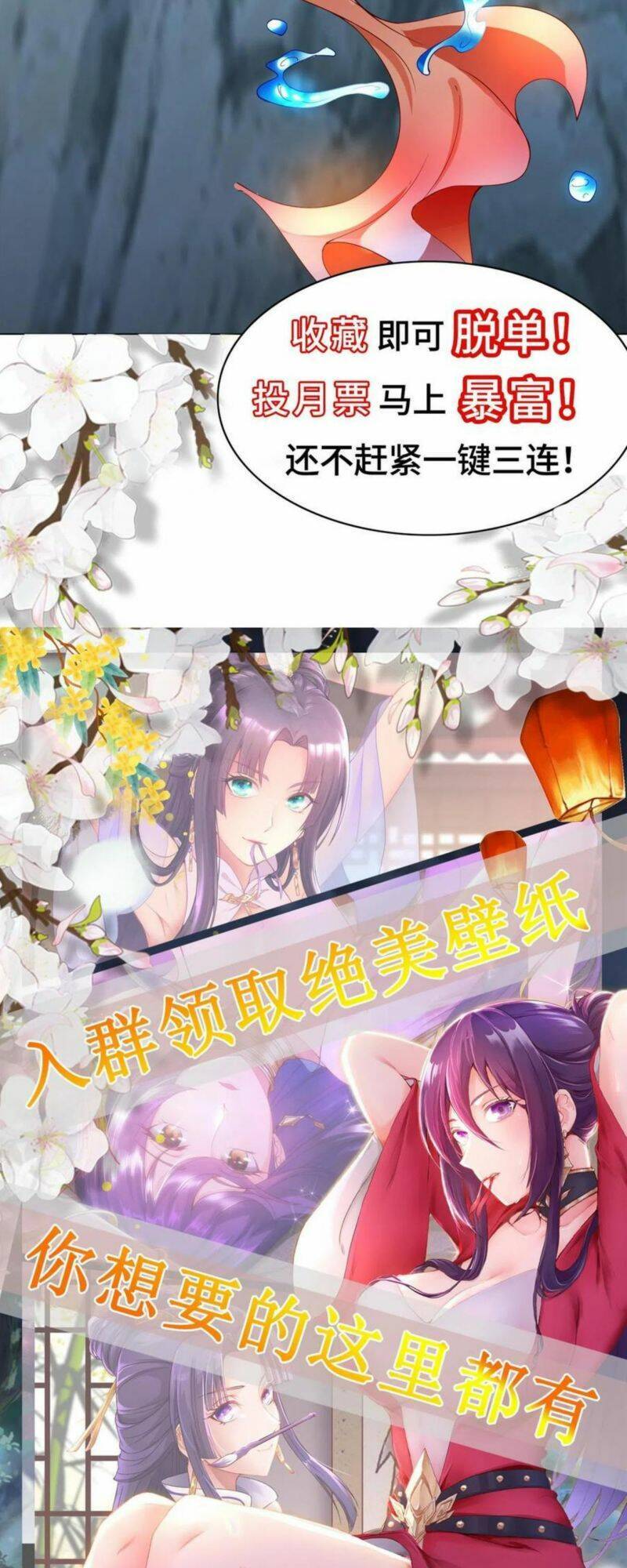 Mục Long Sư Chap 282 - Next Chap 283