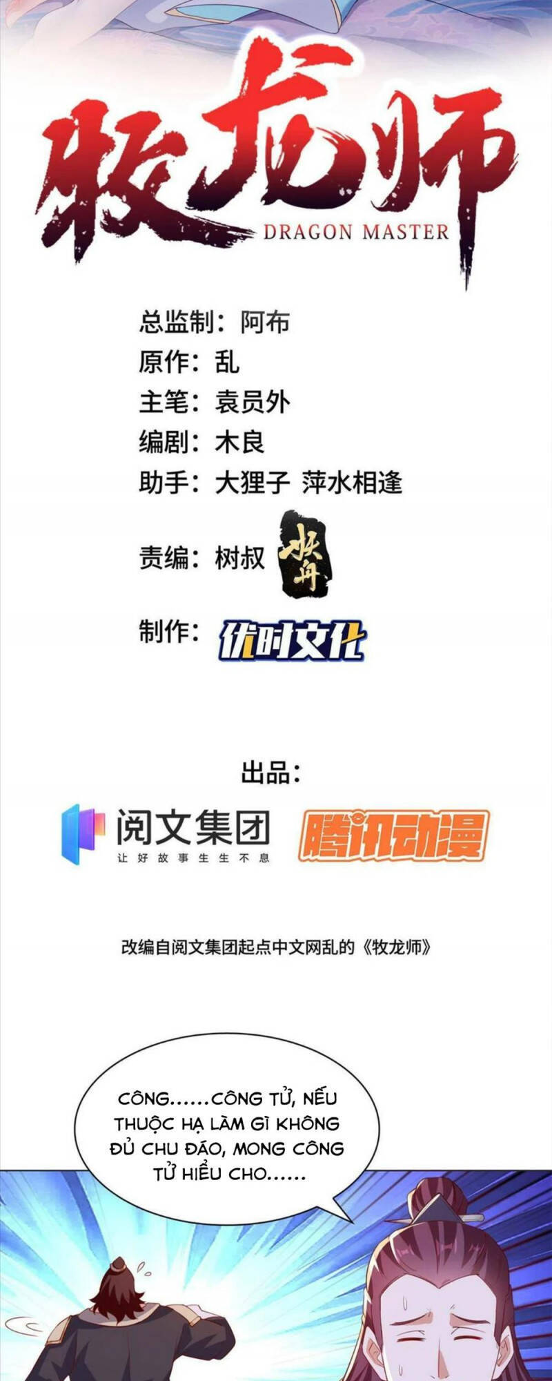 Mục Long Sư Chap 235 - Next Chap 236